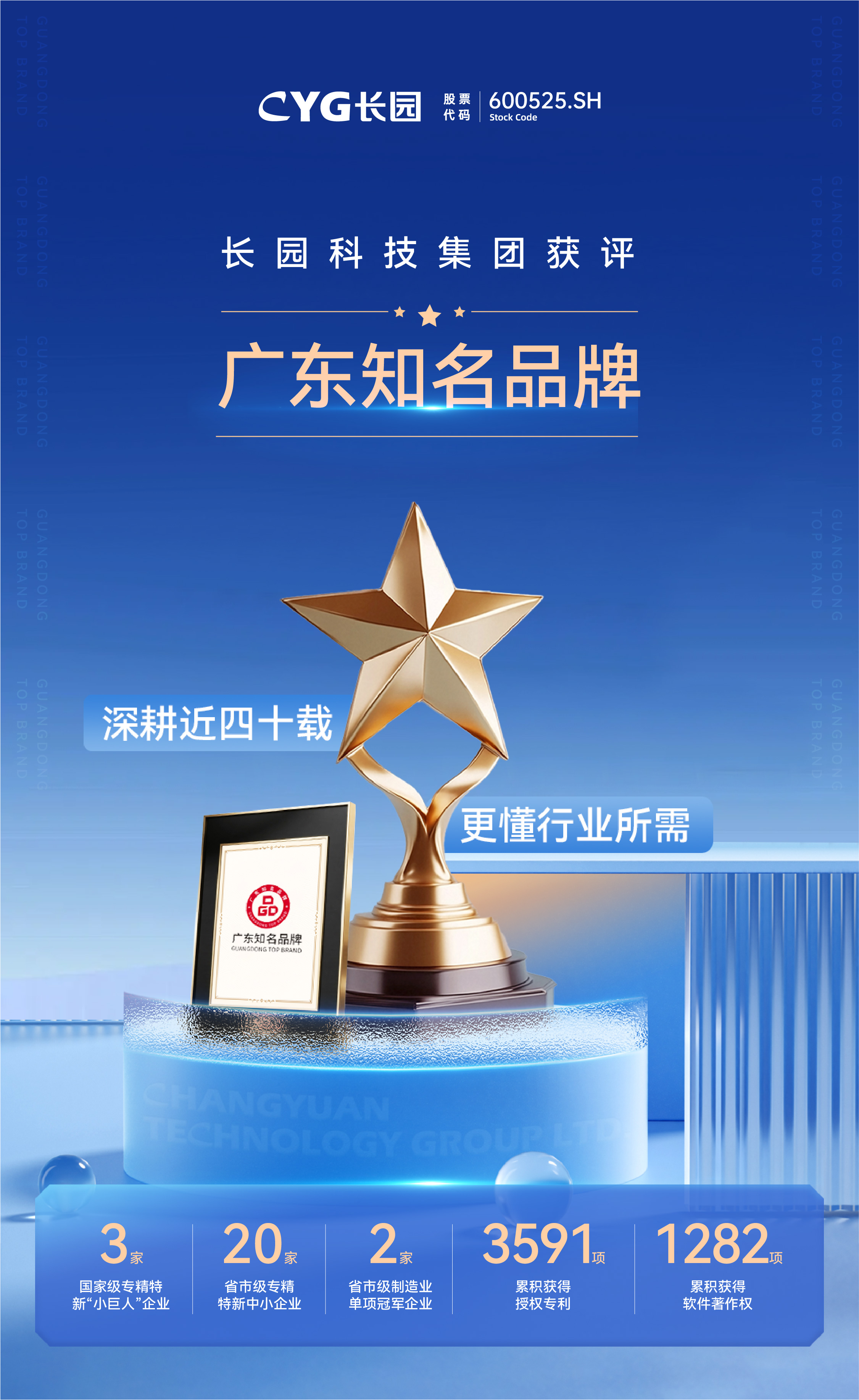 微信圖片_20251114175214_1350_332.jpg